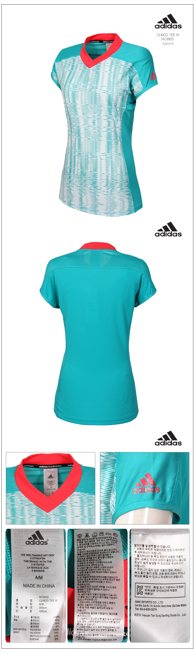 20050610\adidas_AC_5002-800.jpg